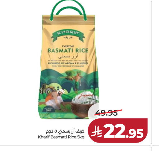 available at LULU Hypermarket in KSA, Saudi Arabia, Saudi - Al-Kharj