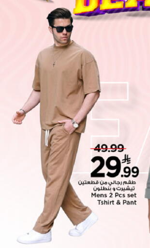 available at Mark & Save in KSA, Saudi Arabia, Saudi - Riyadh