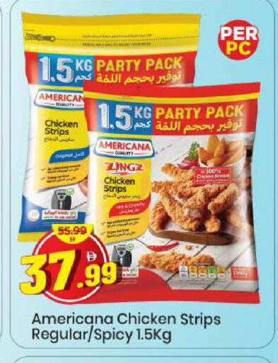 available at Mark & Save in UAE - Sharjah / Ajman