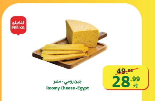 available at الراية in مملكة العربية السعودية, السعودية, سعودية - تبوك