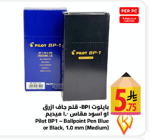 available at وهج مارت in مملكة العربية السعودية, السعودية, سعودية - جدة