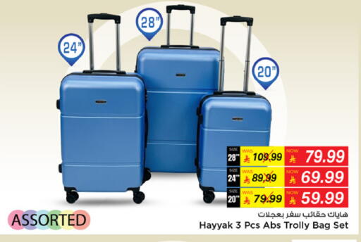 available at Mark & Save in KSA, Saudi Arabia, Saudi - Riyadh