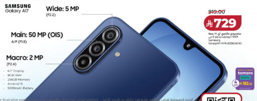 available at LULU Hypermarket in KSA, Saudi Arabia, Saudi - Al-Kharj