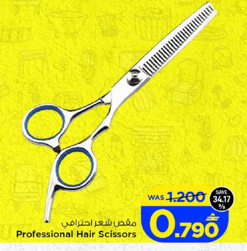 available at مارك & سايف in عُمان - مسقط‎