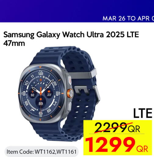 available at iCONNECT  in Qatar - Al Shamal