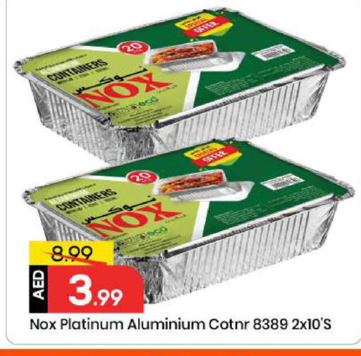 available at Mark & Save in UAE - Sharjah / Ajman