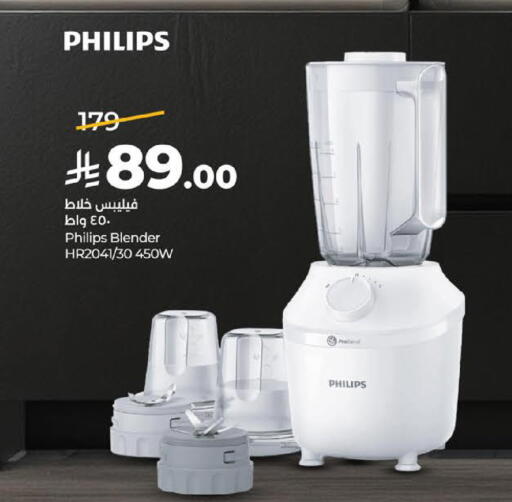 available at LULU Hypermarket in KSA, Saudi Arabia, Saudi - Al Khobar