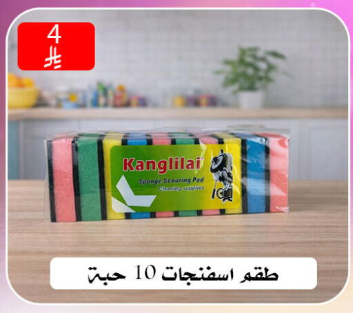 available at ركن العائلة in مملكة العربية السعودية, السعودية, سعودية - الرياض