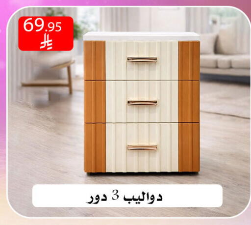 available at ركن العائلة in مملكة العربية السعودية, السعودية, سعودية - الرياض