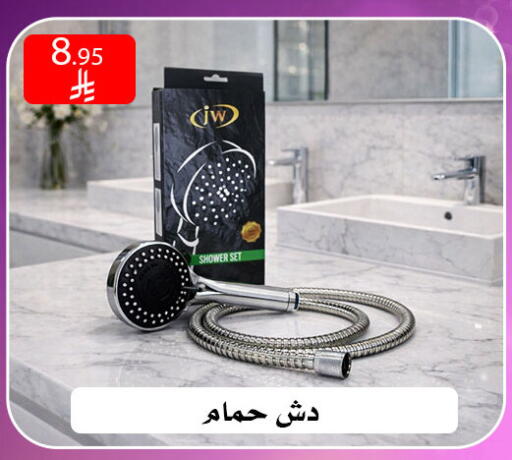 available at Family Corner in KSA, Saudi Arabia, Saudi - Riyadh