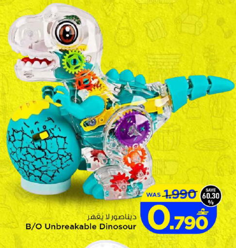 available at مارك & سايف in عُمان - صُحار‎