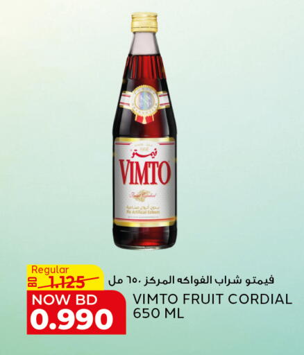 available at Al Jazira Supermarket in Bahrain