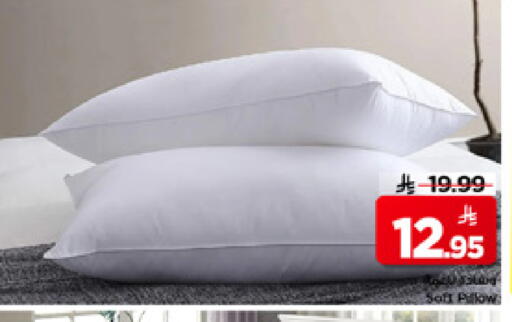 available at مارك & سيف in مملكة العربية السعودية, السعودية, سعودية - الرياض