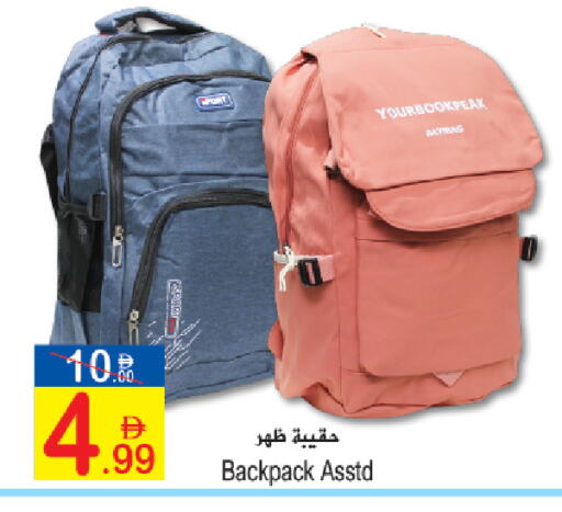 available at سن اند ساند هايبر ماركت ذ.م.م in الإمارات العربية المتحدة , الامارات - رَأْس ٱلْخَيْمَة