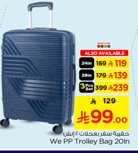 available at نستو in مملكة العربية السعودية, السعودية, سعودية - بريدة