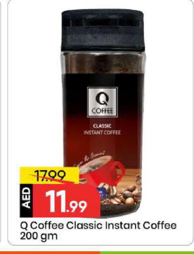 available at مارك & سيف in الإمارات العربية المتحدة , الامارات - الشارقة / عجمان