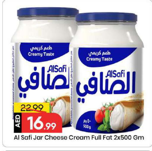 available at Mark & Save in UAE - Sharjah / Ajman