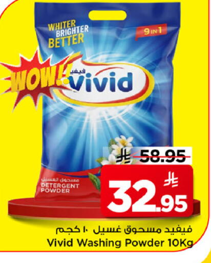 available at Mark & Save in KSA, Saudi Arabia, Saudi - Riyadh