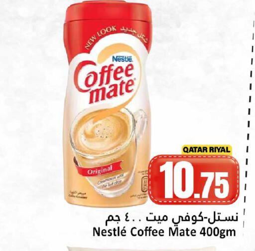 available at Dana Hypermarket in Qatar - Al Daayen