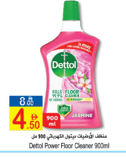 available at سن اند ساند هايبر ماركت ذ.م.م in الإمارات العربية المتحدة , الامارات - رَأْس ٱلْخَيْمَة