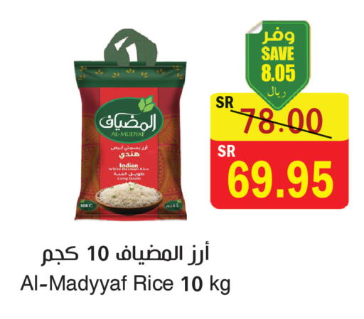 available at المركز الأخضر للتسويق in مملكة العربية السعودية, السعودية, سعودية - المنطقة الشرقية