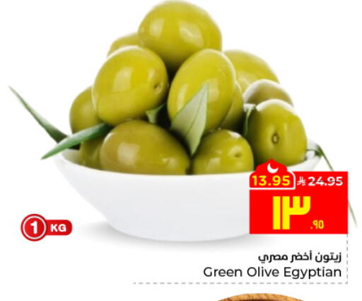 available at Hyper Al Wafa in KSA, Saudi Arabia, Saudi - Jeddah