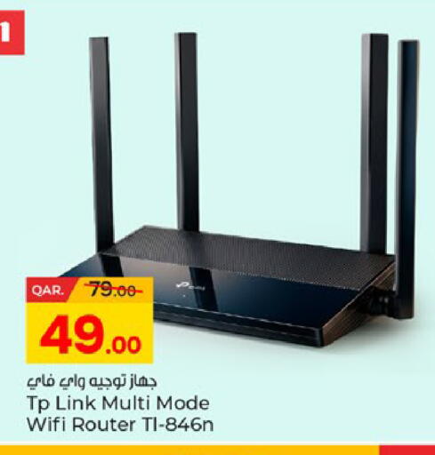 available at باريس هايبرماركت in قطر - أم صلال