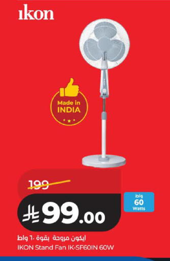 available at لولو هايبرماركت in مملكة العربية السعودية, السعودية, سعودية - الخبر‎