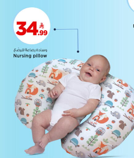 available at مارك & سيف in مملكة العربية السعودية, السعودية, سعودية - الخبر‎