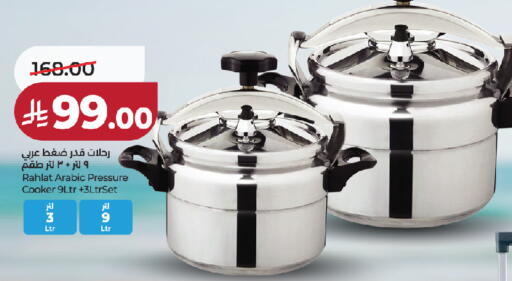 available at LULU Hypermarket in KSA, Saudi Arabia, Saudi - Al-Kharj