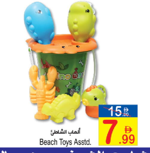 available at Sun and Sand Hypermarket in UAE - Ras al Khaimah