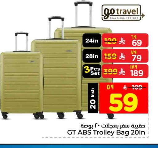 available at Hyper Al Wafa in KSA, Saudi Arabia, Saudi - Riyadh