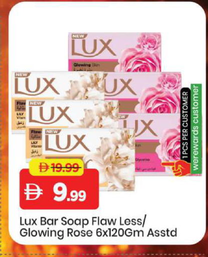 available at Mark & Save in UAE - Sharjah / Ajman