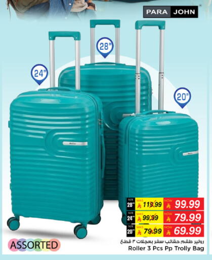 available at مارك & سيف in مملكة العربية السعودية, السعودية, سعودية - الخبر‎