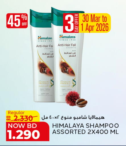 available at الجزيرة سوبرماركت in البحرين