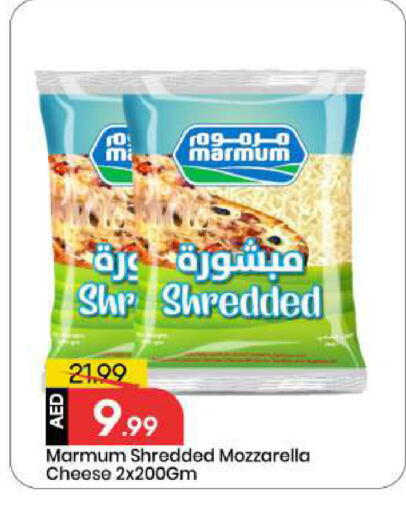 available at Mark & Save in UAE - Abu Dhabi