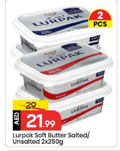 available at مارك & سيف in الإمارات العربية المتحدة , الامارات - الشارقة / عجمان