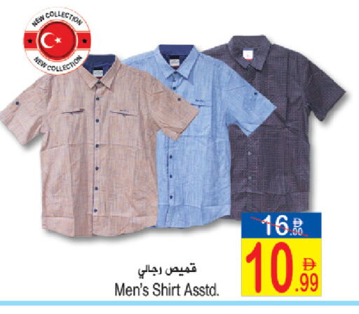 available at سن اند ساند هايبر ماركت ذ.م.م in الإمارات العربية المتحدة , الامارات - رَأْس ٱلْخَيْمَة