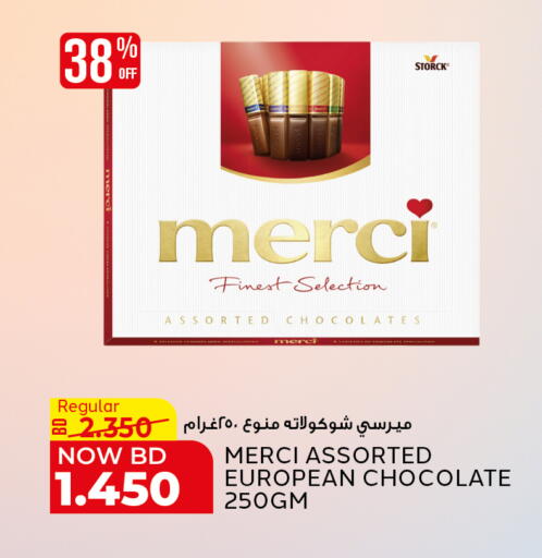 available at الجزيرة سوبرماركت in البحرين