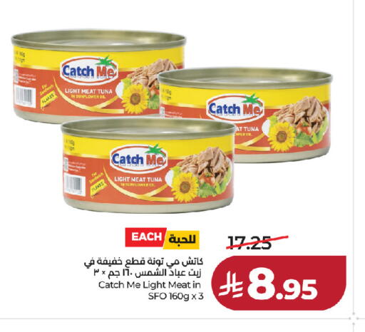 available at لولو هايبرماركت in مملكة العربية السعودية, السعودية, سعودية - الخرج