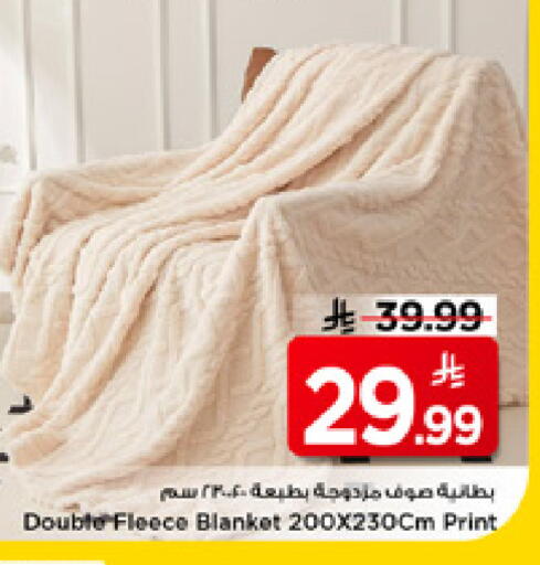 available at مارك & سيف in مملكة العربية السعودية, السعودية, سعودية - الخبر‎