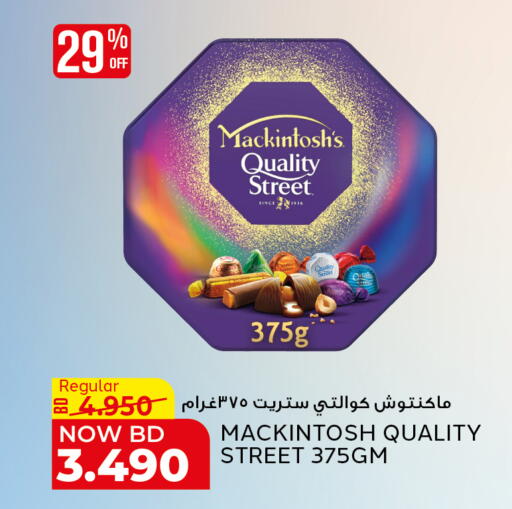 available at الجزيرة سوبرماركت in البحرين