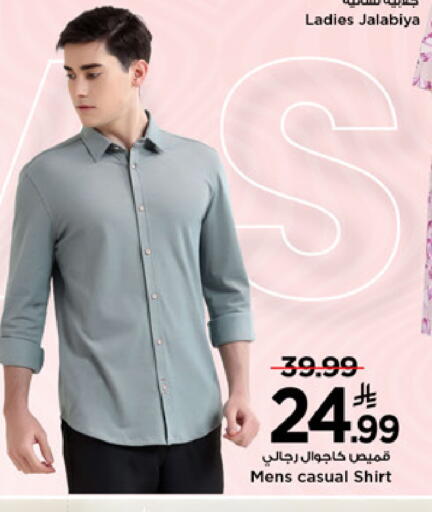 available at Mark & Save in KSA, Saudi Arabia, Saudi - Riyadh