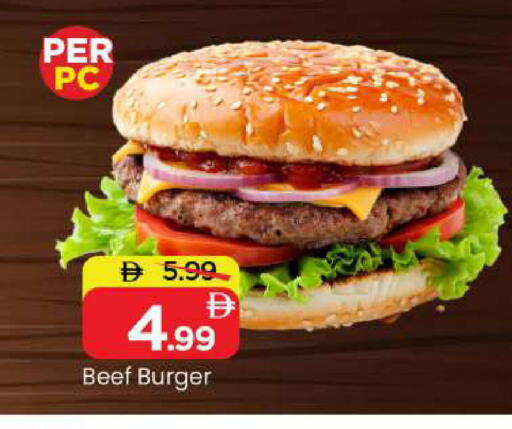 available at Mark & Save in UAE - Sharjah / Ajman