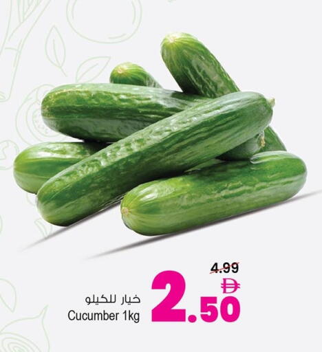 Cucumber available at أنصار مول in الإمارات العربية المتحدة , الامارات - الشارقة / عجمان