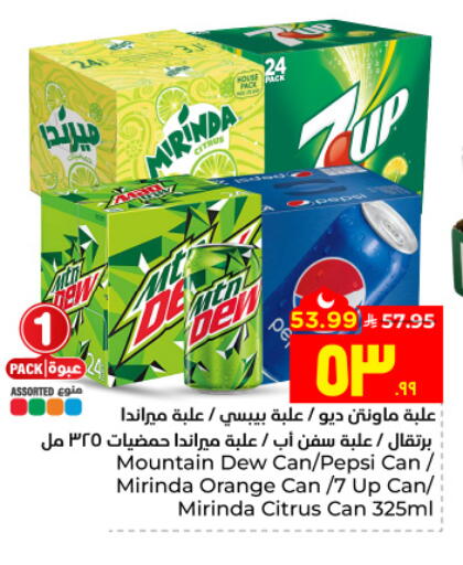 Orange available at هايبر الوفاء in مملكة العربية السعودية, السعودية, سعودية - جدة