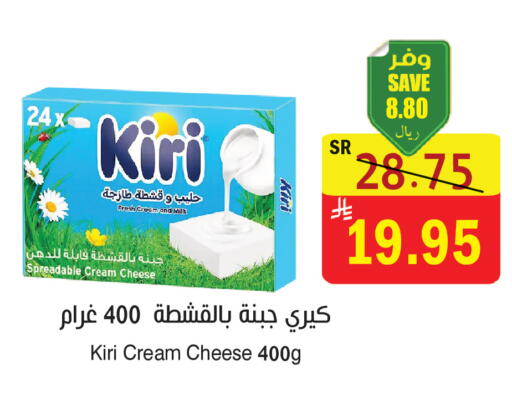 available at المركز الأخضر للتسويق in مملكة العربية السعودية, السعودية, سعودية - المنطقة الشرقية