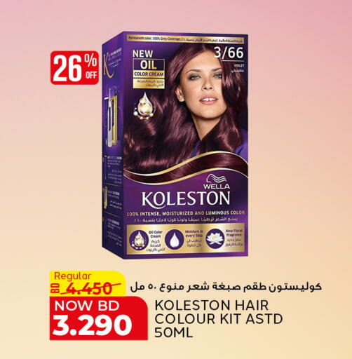 available at الجزيرة سوبرماركت in البحرين