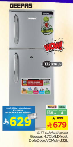 available at نستو in مملكة العربية السعودية, السعودية, سعودية - بريدة