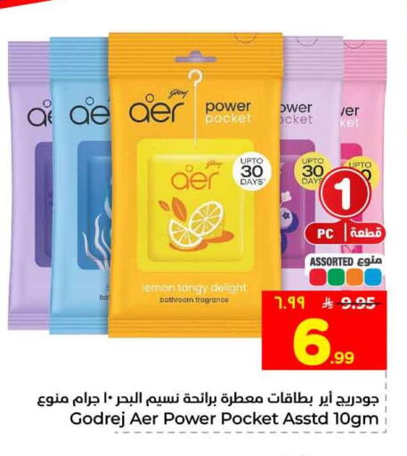 Lemon available at Hyper Al Wafa in KSA, Saudi Arabia, Saudi - Riyadh